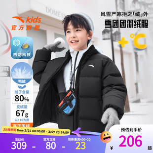 安踏儿童男女大童羽绒服冬款上新舒适保暖中大童四防面包服羽绒服