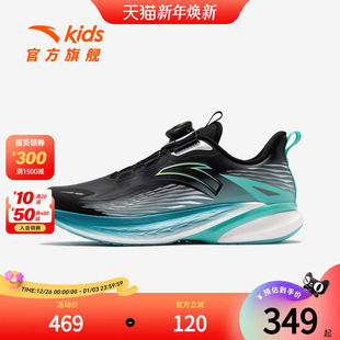 骇浪4.0安踏儿童男大童跑鞋2025冬季新款防滑耐磨中大童旋钮童鞋