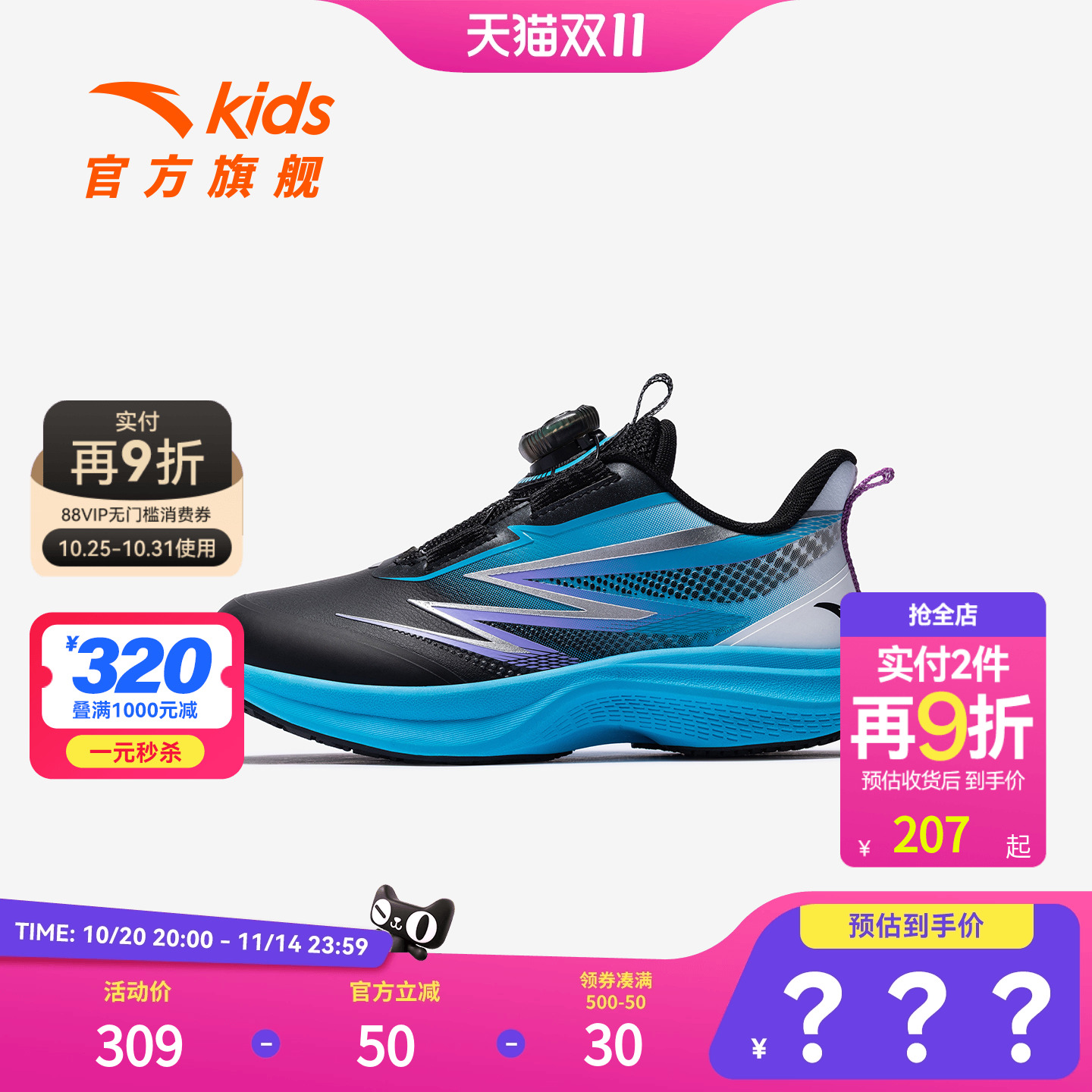 犟弹科技