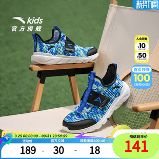 安踏儿童男大童休闲鞋2026夏季新款防滑耐磨中大童网眼一脚蹬鞋子