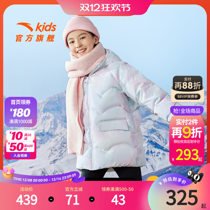 【热蓬绒三防科技】安踏女童羽绒服冬款新轻薄保暖羽绒服外套