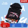 Товары от anta安踏童装奥莱旗舰店