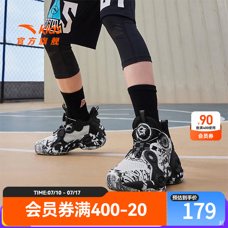 透气篮球鞋异形2.0安踏儿童