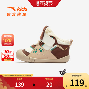 安踏学步鞋二棉鞋冬鞋新款男宝宝鞋子加绒保暖高帮短靴幼儿园鞋潮