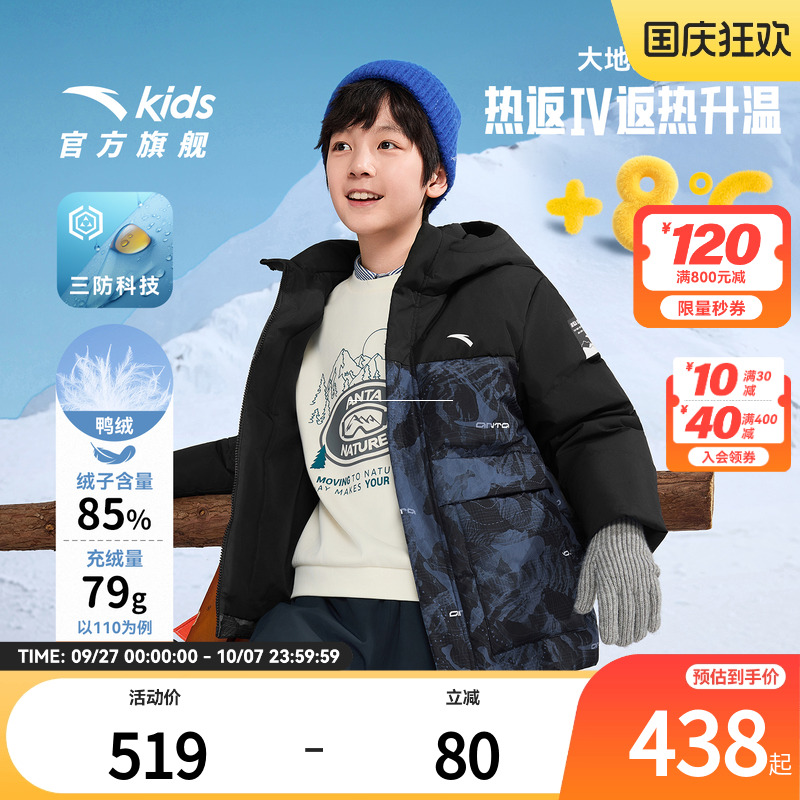 热返科技Ⅳ 生物基防泼水功能 连帽防风