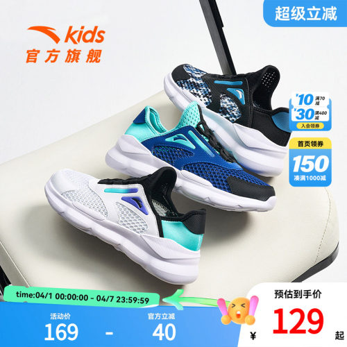 儿童运动鞋安踏2026年透气休闲鞋