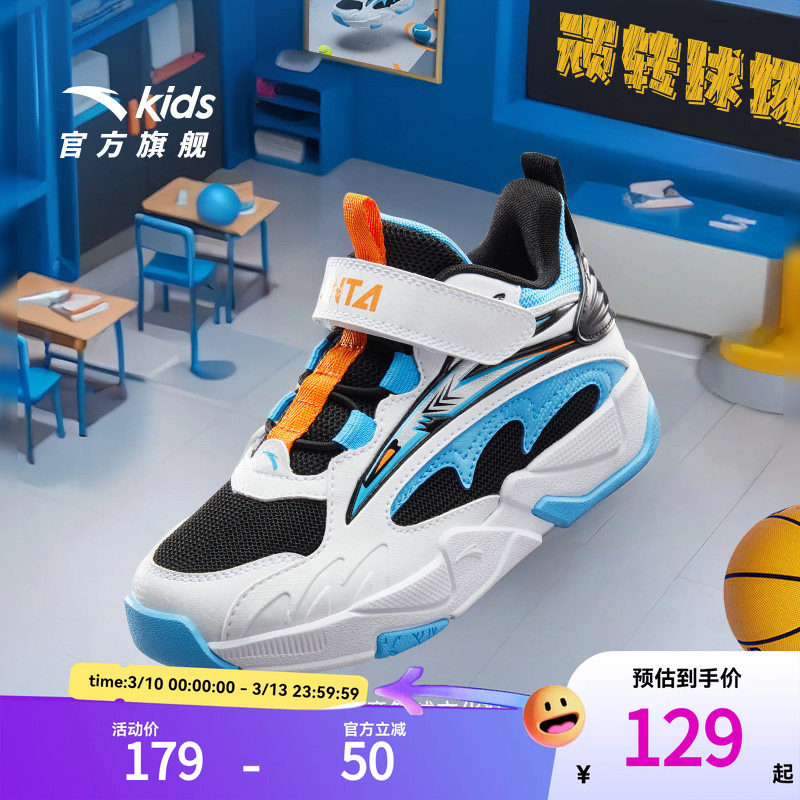 安踏儿童男小童篮球鞋2026秋季新款防滑耐磨儿童高帮运动鞋子板鞋