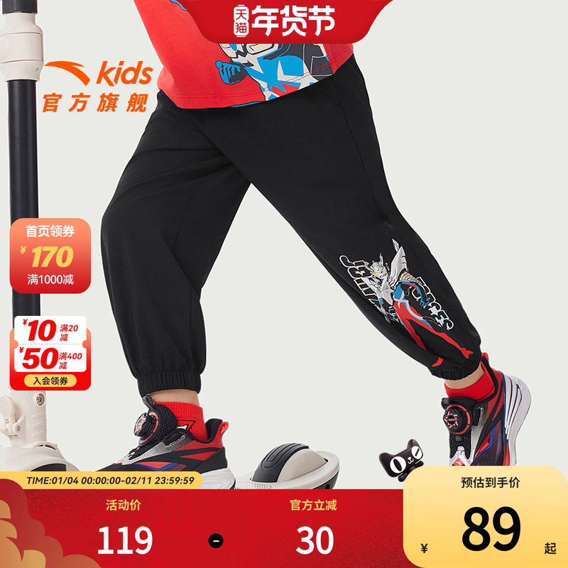 安踏儿童男小童运动长裤2025夏季新款透气亲肤儿童运动裤奥特曼款