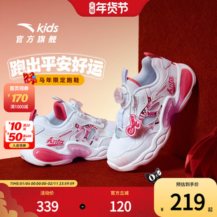 安踏儿童新年灯鞋童鞋宝宝2026新款跑鞋发光鞋子闪光运动鞋男女童