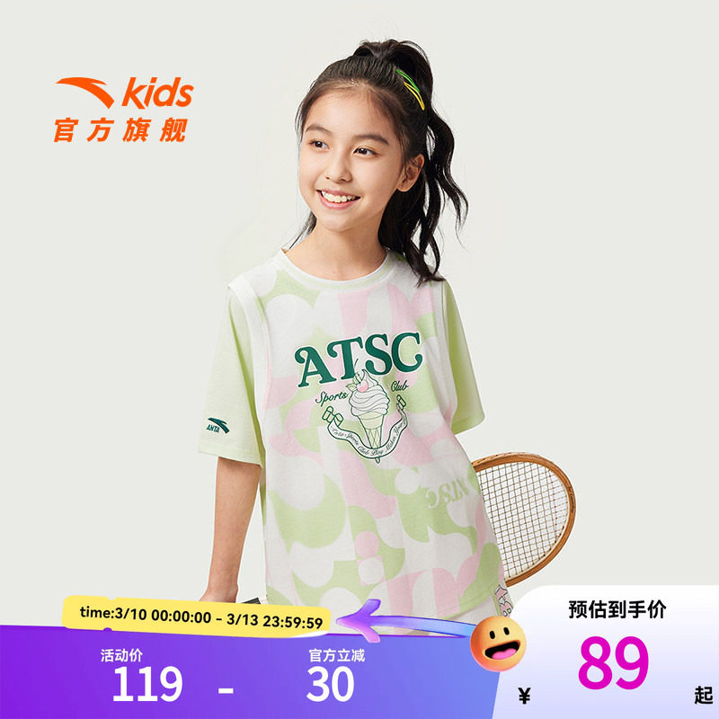 商场同款|安踏儿童短袖T恤女童篮球服夏季新款速干衣宽松运动上衣