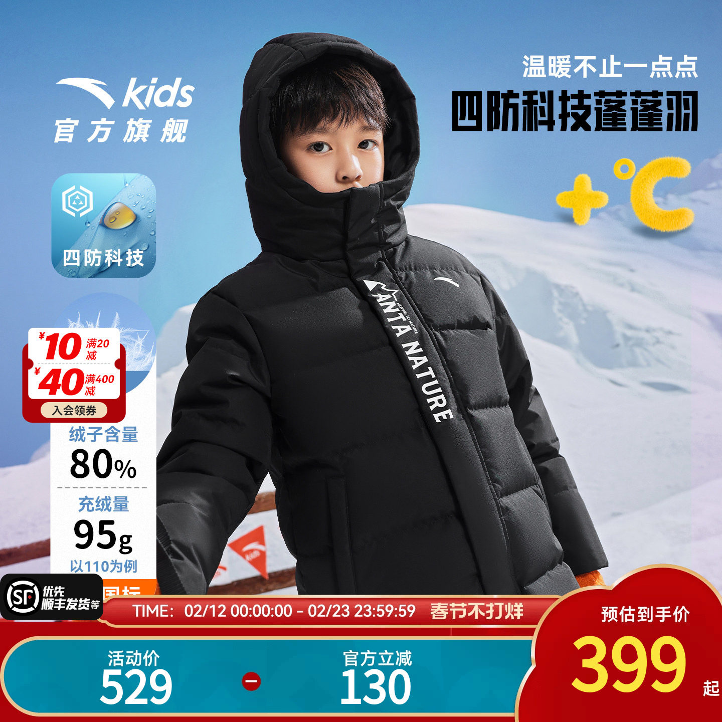 三防安踏儿童羽绒服男童中长款2025冬新款中大童棉羽外套官方旗舰