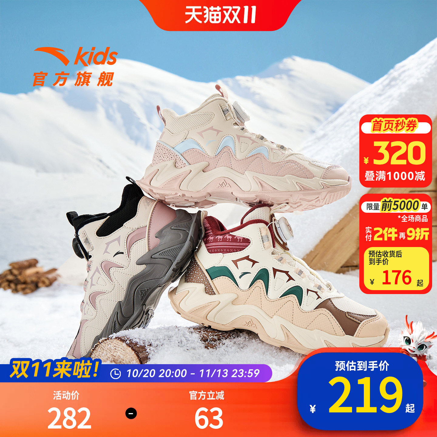 登峰安踏儿童女大童棉鞋雪地靴子2026冬季新款防滑中大童二棉鞋