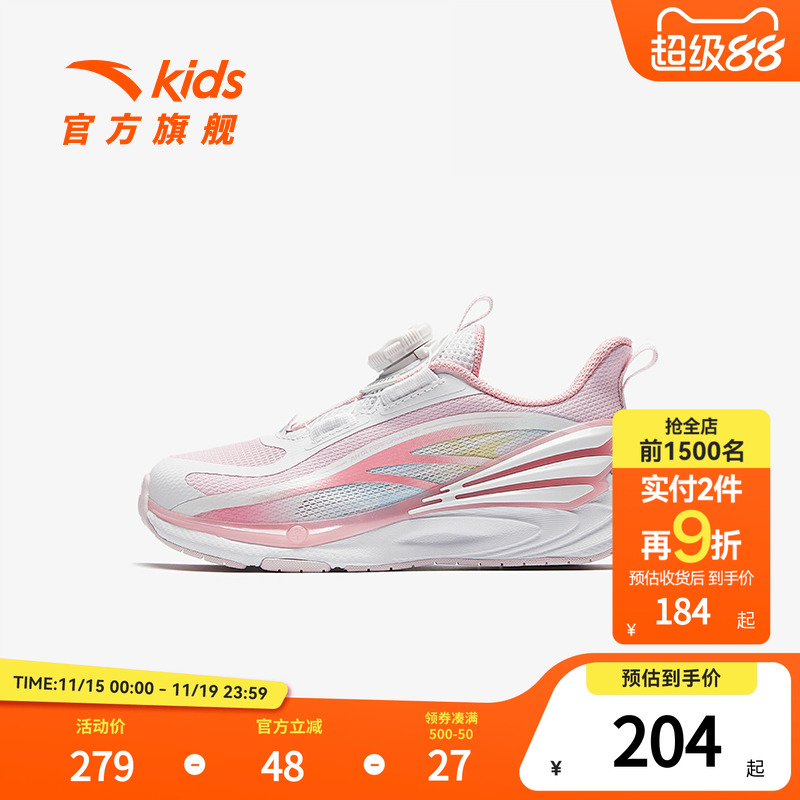 安踏儿童女小童平衡车鞋跑鞋