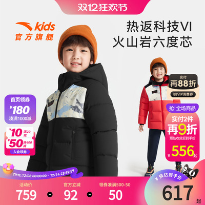 安踏儿童男小童中长羽绒服
