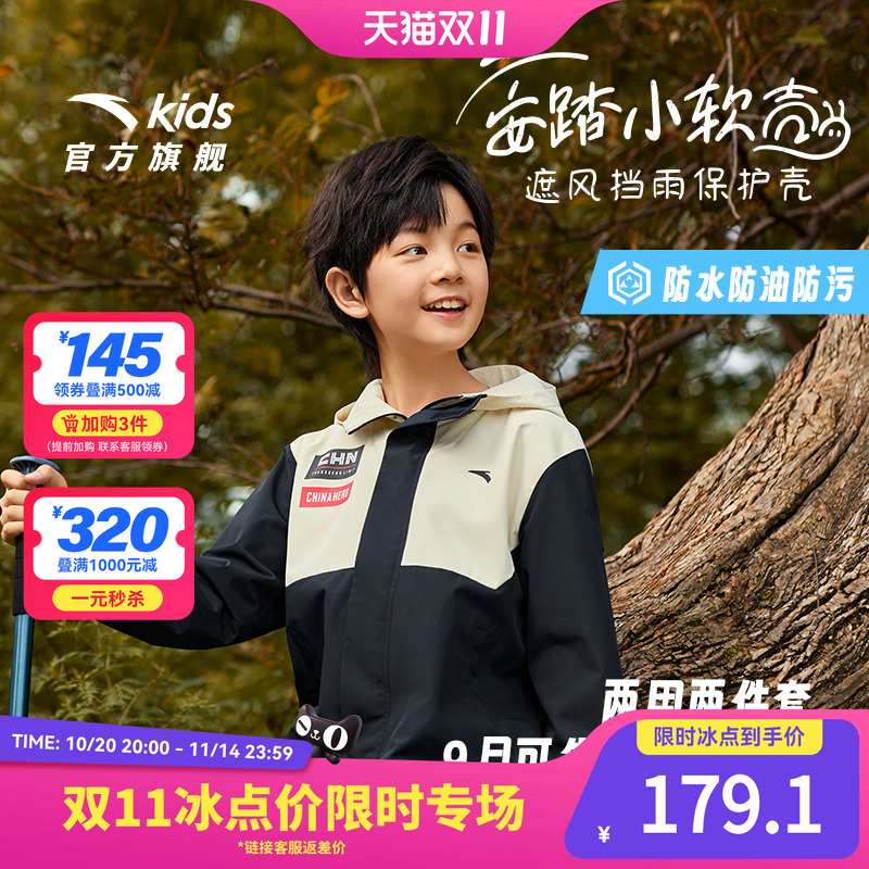 三防科技