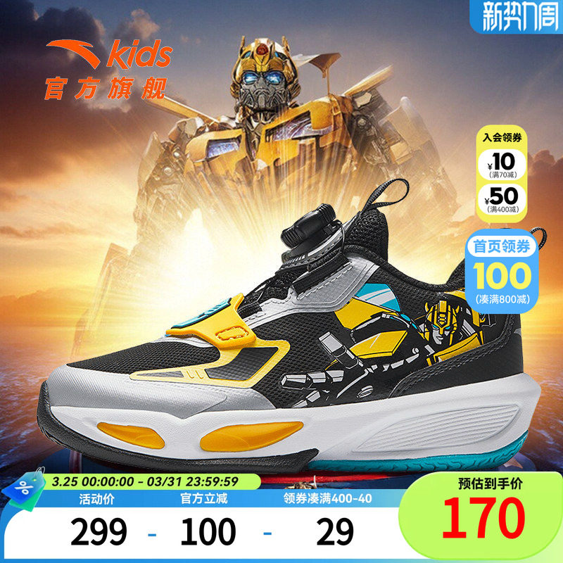 变形金刚｜安踏儿童篮球鞋男小童2026新款春夏缓震透气儿童运动鞋