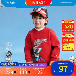 安踏儿童男小童针织套头衫2026年新款舒适儿童骑行奥特曼卫衣圆领