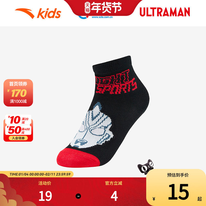 安踏儿童篮球中袜春春季新款男女小童抗菌运动骑行休闲百搭款袜子