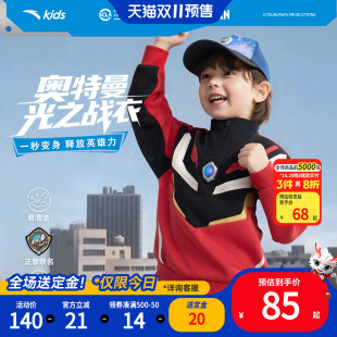 奥特曼安踏儿童卫衣男童套头红色2026年新款亲肤儿童运动宝宝卫衣
