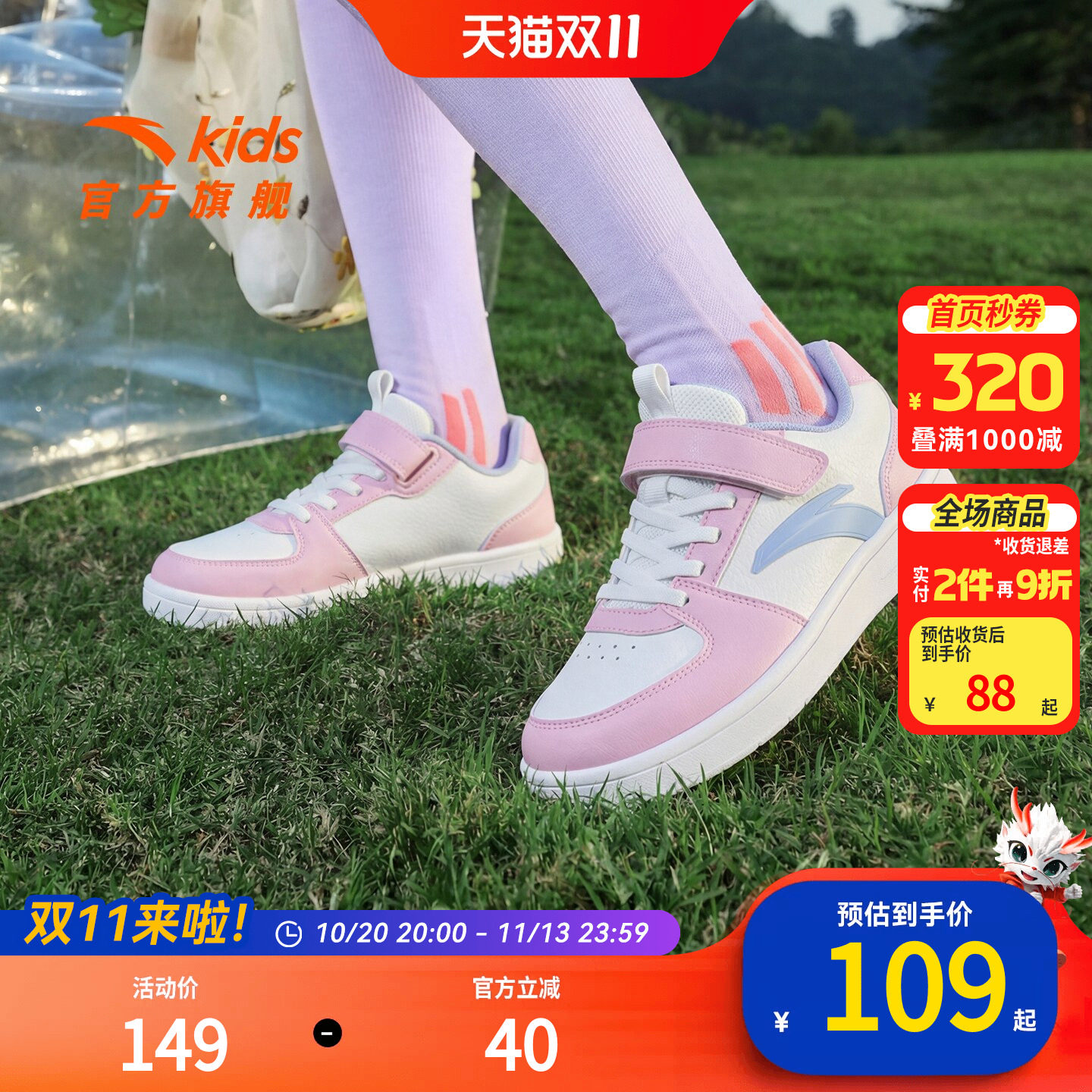 安踏板鞋女童儿童运动鞋