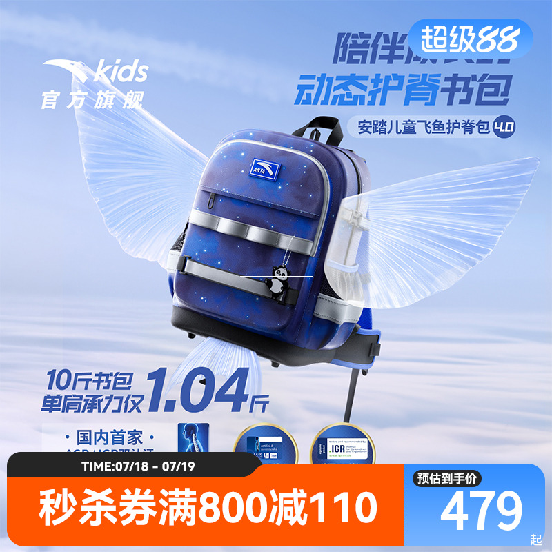 防泼水.平衡减压科技4.0