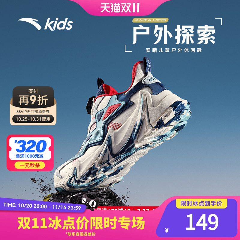 官方旗舰店 正品保障