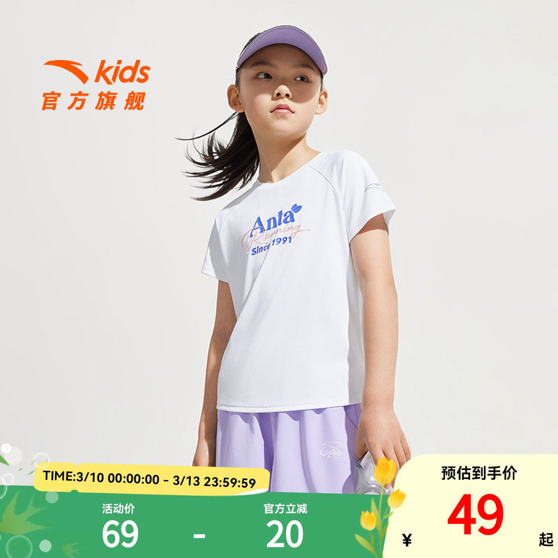 安踏儿童女童针织短袖衫2026夏季新款透气舒适中大童跑步运动短T