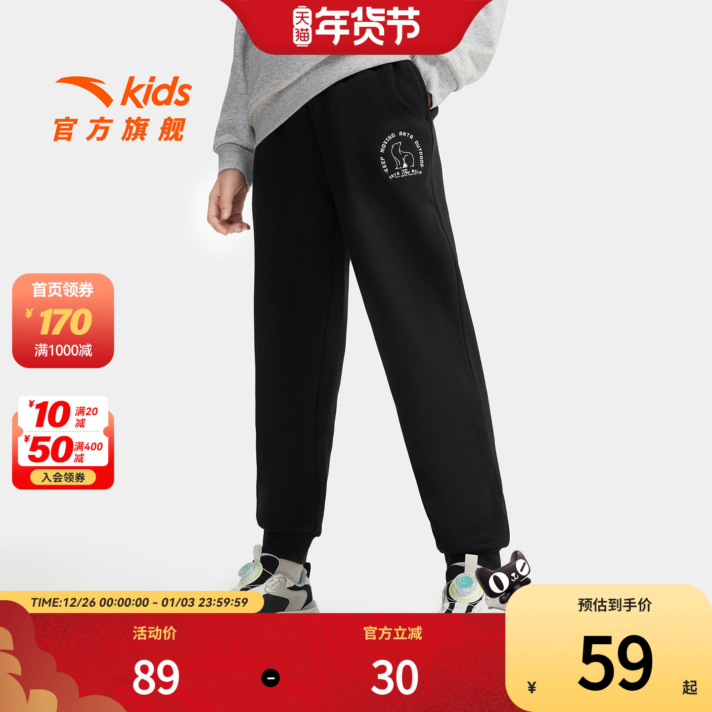 �λú�-2 110cm ��̤��ͯ��Ůͯ��֯�˶����� 54.02Ԫ