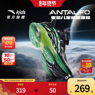 安踏儿童运动鞋UFO旋钮扣跑鞋2025冬季新款男大童跑步鞋男童鞋子