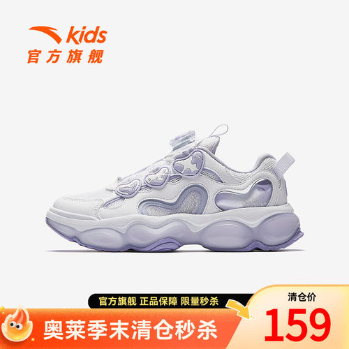 安踏儿童女大童休闲鞋