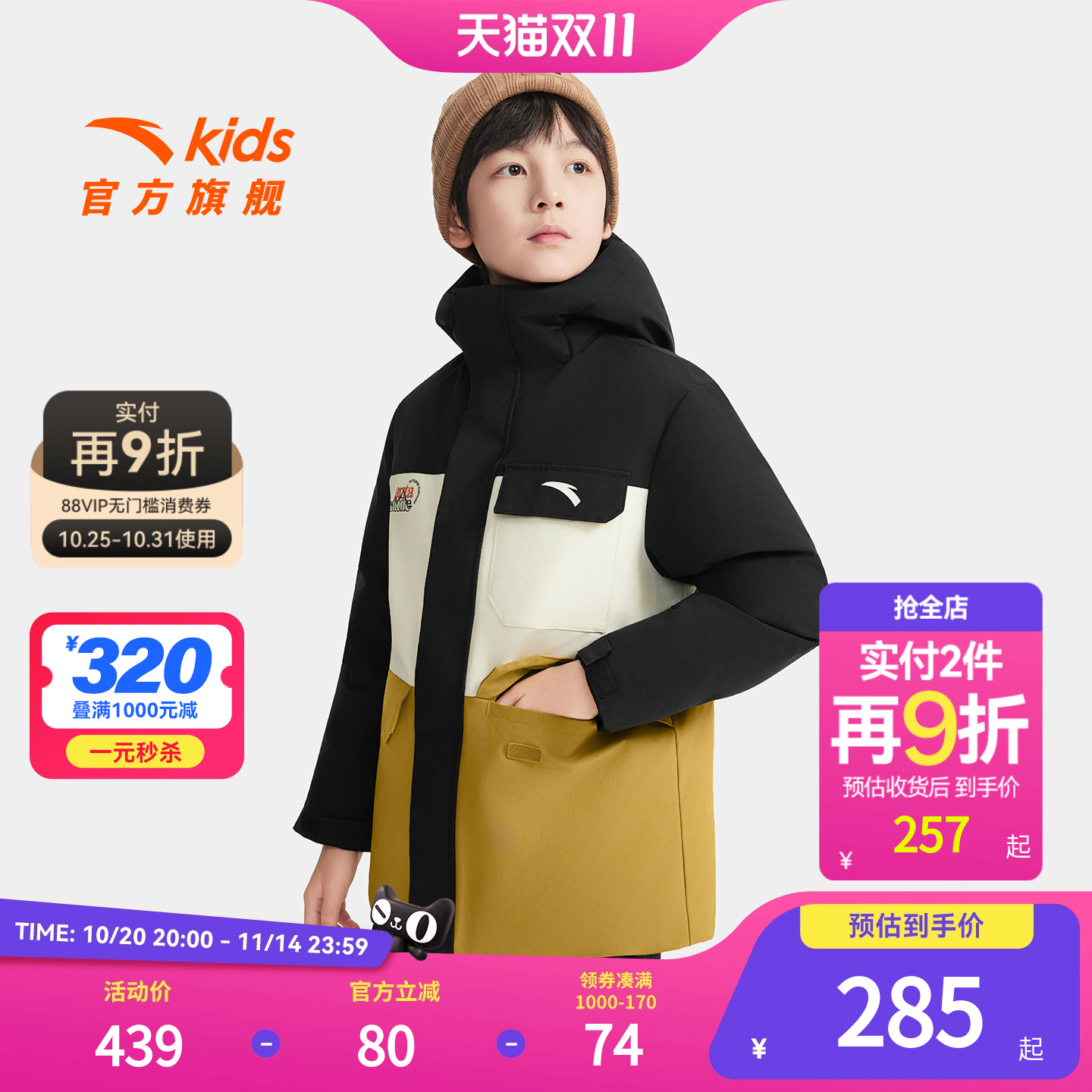 四防科技/再生聚酯纤维