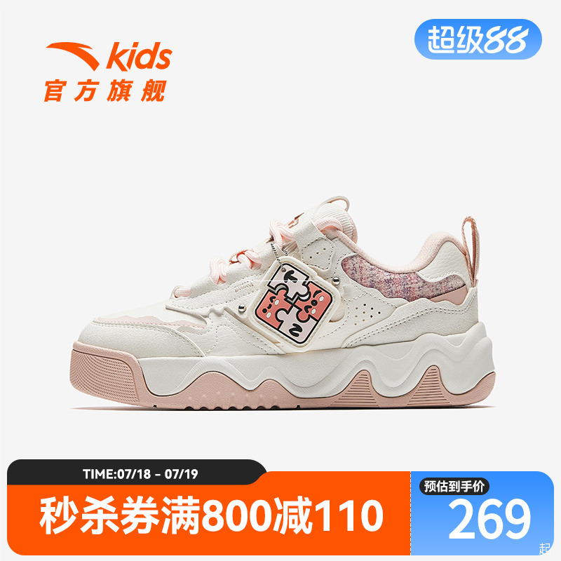 安踏儿童女大童板鞋2025春季新款舒适防滑耐磨中大童休闲低帮板鞋