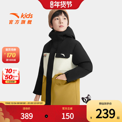 安踏儿童男大童羽绒服2025冬季新款舒适保暖中大童户外四防羽绒服