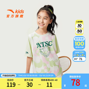 商场同款|安踏儿童短袖T恤女童篮球服夏季新款速干衣宽松运动上衣