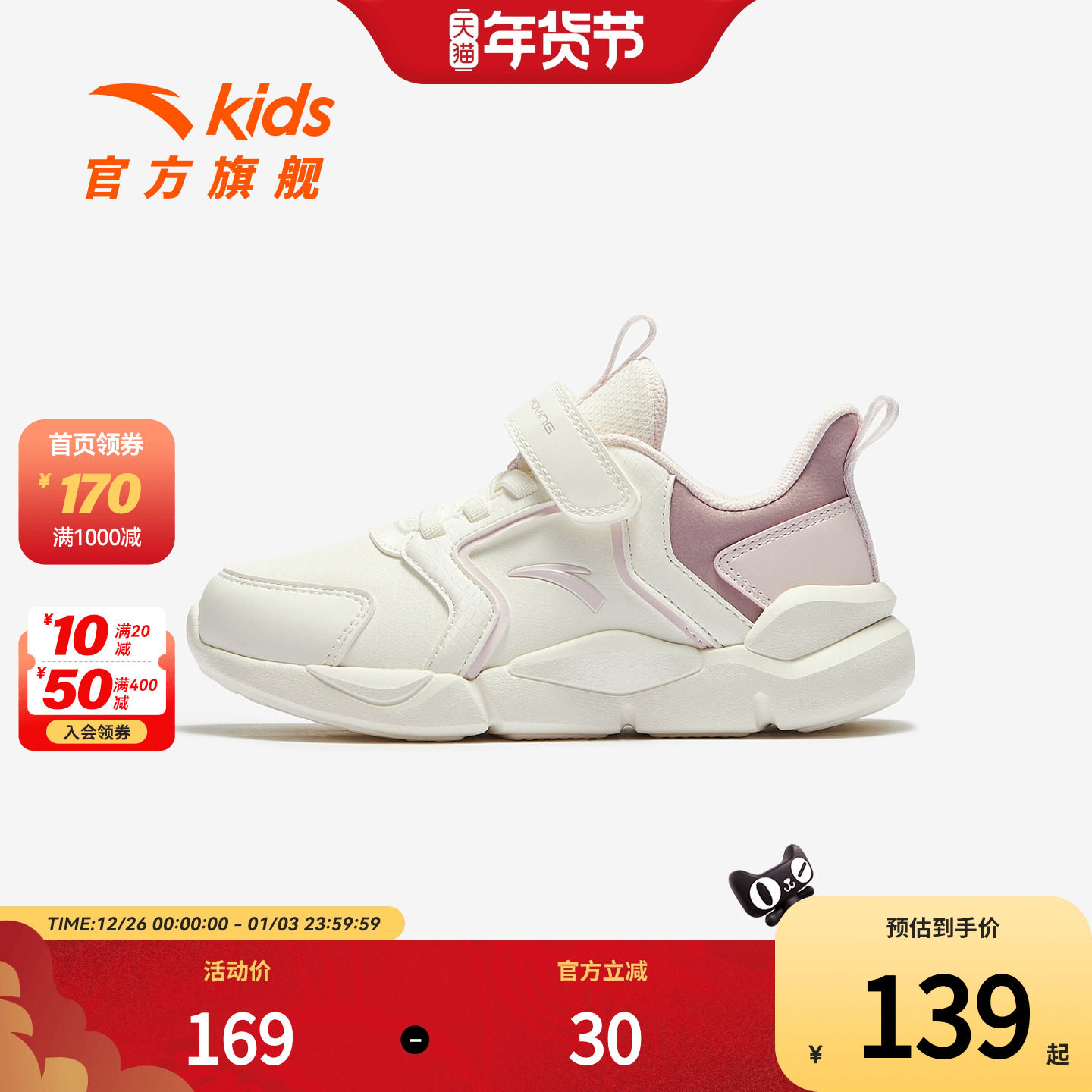 安踏儿童运动跑鞋春季新款女大童缓震耐磨舒适运动百搭跑鞋