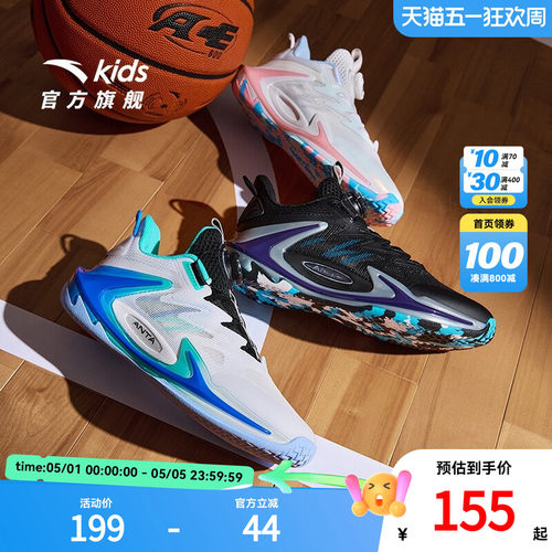 安踏儿童青狂刺篮球鞋春春季新款男大童专业实战运动鞋青少年战靴