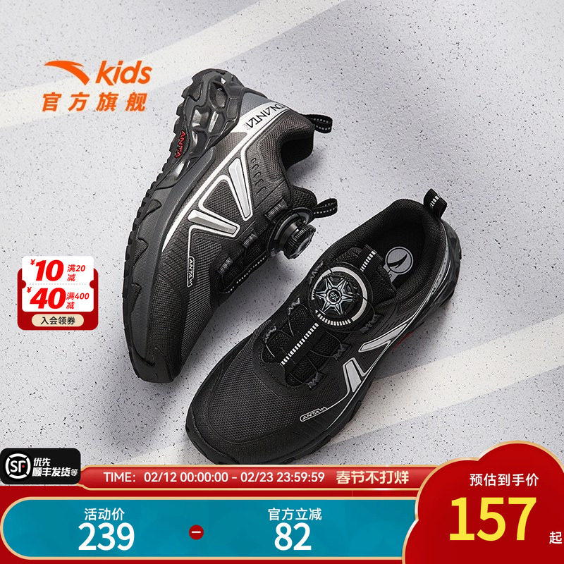 安踏儿童运动鞋男童鞋子跑步鞋秋冬新款登山鞋纽扣鞋户外跑鞋