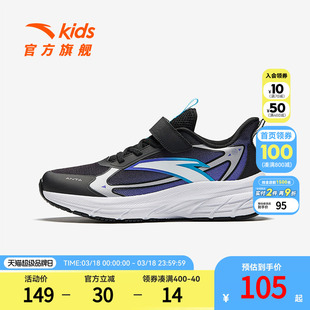 安踏儿童男大童跑鞋冬季新款软底男童鞋子轻便儿童运动跑步鞋