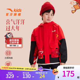 安踏儿童外套秋冬加绒保暖潮酷上衣新年红色喜庆衣服男童印花外套