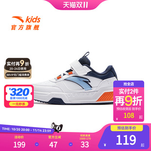 潮 舒适防滑耐磨中大童旋钮低帮休闲板鞋 安踏儿童男大童板鞋 2025款