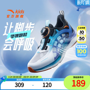 【追风】安踏儿童跑鞋26夏季新款男大童透气缓震耐磨户外运动跑鞋