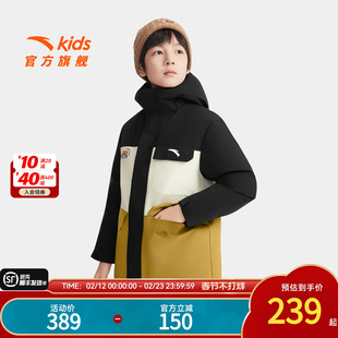 安踏儿童男大童羽绒服2025冬季新款舒适保暖中大童户外四防羽绒服