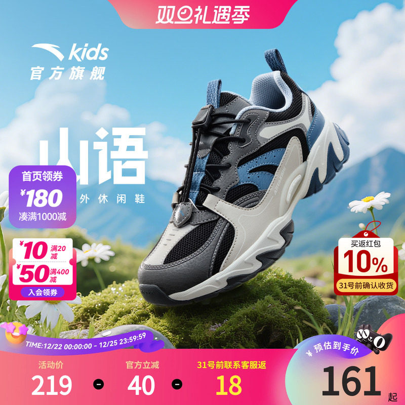 安踏儿童男大童休闲鞋2025秋季新款舒适防滑耐磨中大童休闲运动鞋