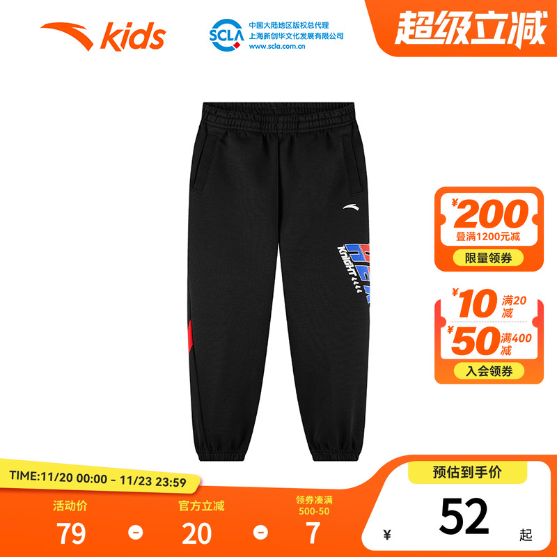 安踏儿童男小童针织运动长裤