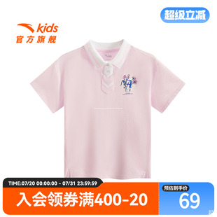 衫 款 安踏儿童女大童针织短袖 夏季 潮 透气舒适中大童休闲POLO衫 短袖