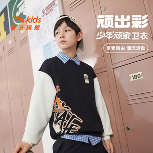 安踏儿童男大童针织套头衫2026新款春季舒适亲肤中大童圆领卫衣潮