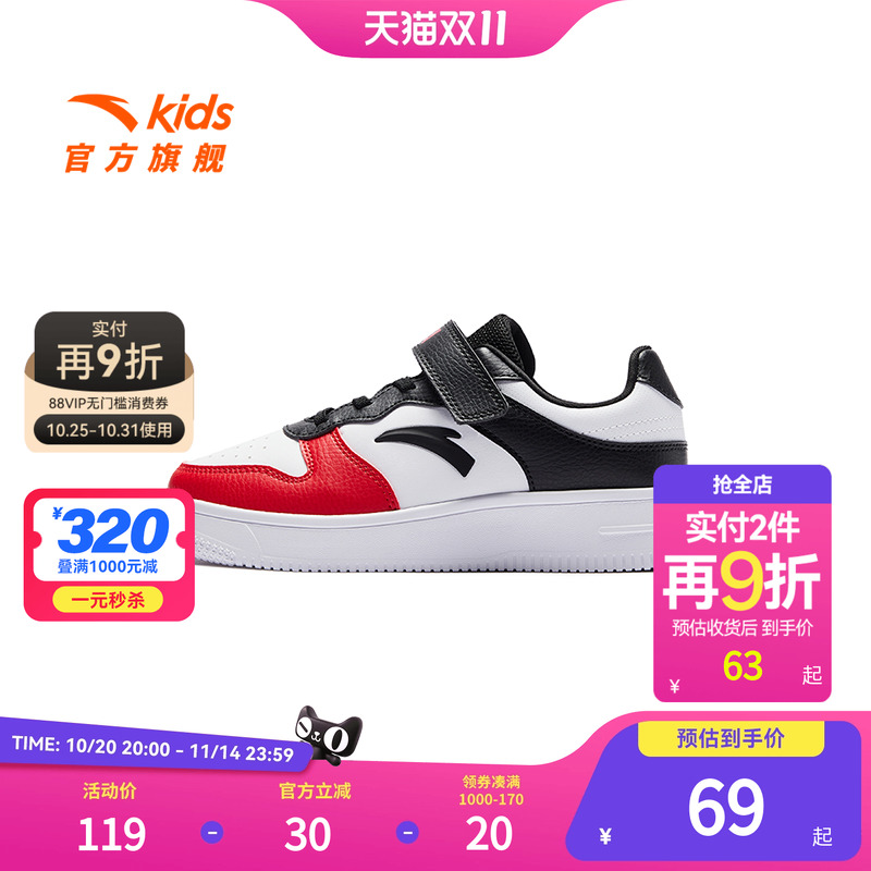 安踏男童板鞋2025秋冬新款男女童运动鞋低帮休闲儿童中大童滑板鞋