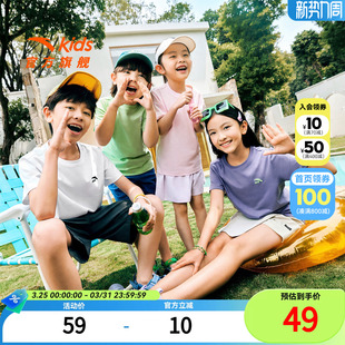 百搭运动童装 新款 跑步上衣短T潮 T恤男童2026夏季 安踏儿童速干短袖