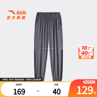 运动裤 安踏儿童男女童针织运动长裤 舒适亲肤中大童凉感春款 款 秋季