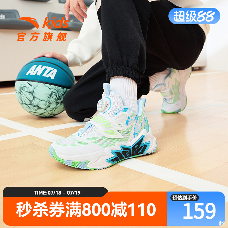 春季儿童篮球鞋安踏缓震百搭